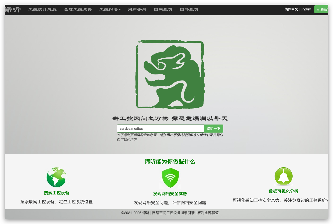 2024-10-15T02:30:25.png