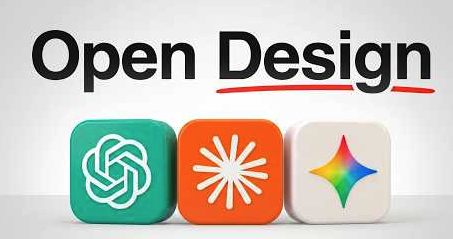 OpenDesign 评测：真正困难的不是生成页面，而是持续微调